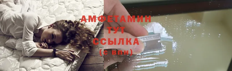 наркошоп  Балабаново  Amphetamine Premium 