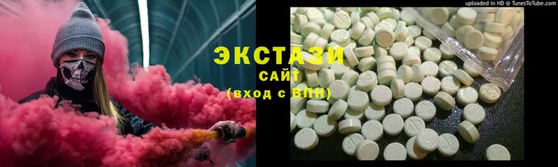 ЭКСТАЗИ круглые  продажа наркотиков  Балабаново 